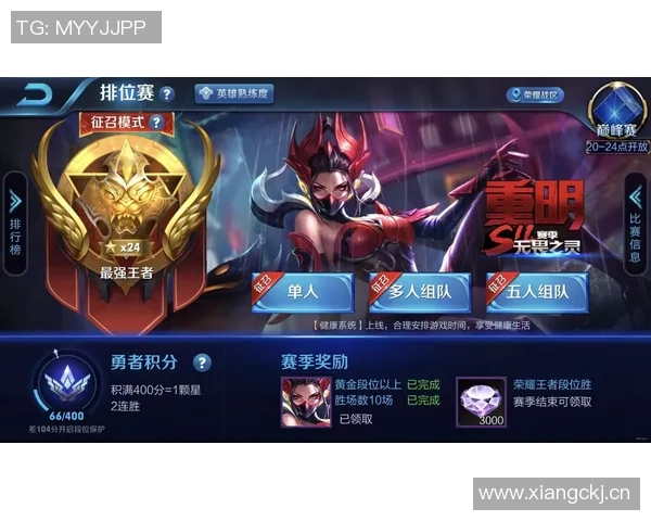 王磊独家揭秘王者荣耀游戏技巧与心得分享助你快速提升段位